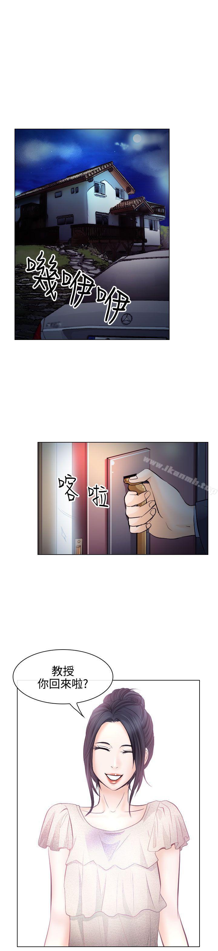 韩国漫画出轨韩漫_出轨-第14话在线免费阅读-韩国漫画-第13张图片