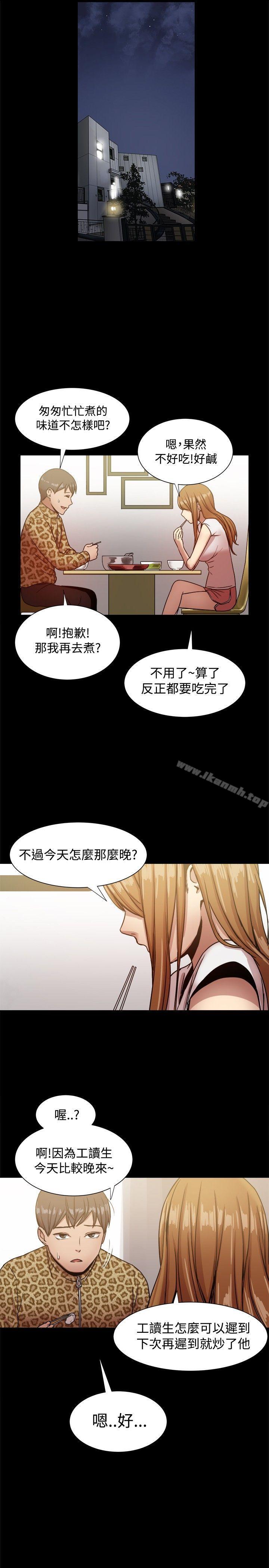 韩国漫画帮派女婿韩漫_帮派女婿-第18话在线免费阅读-韩国漫画-第22张图片