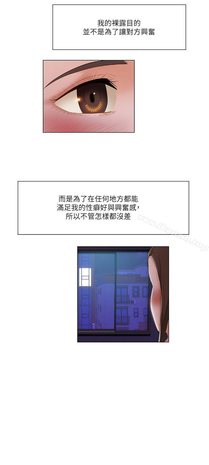 韩国漫画拜托，奸视我吧韩漫_拜托，奸视我吧-第15话在线免费阅读-韩国漫画-第12张图片