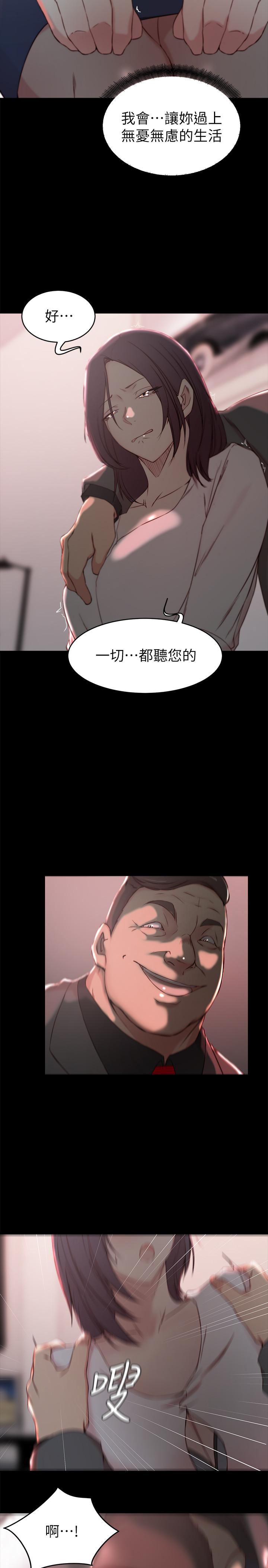 韩国漫画老婆的姐姐韩漫_老婆的姐姐-第23话-我为妹妹牺牲了这么多在线免费阅读-韩国漫画-第20张图片