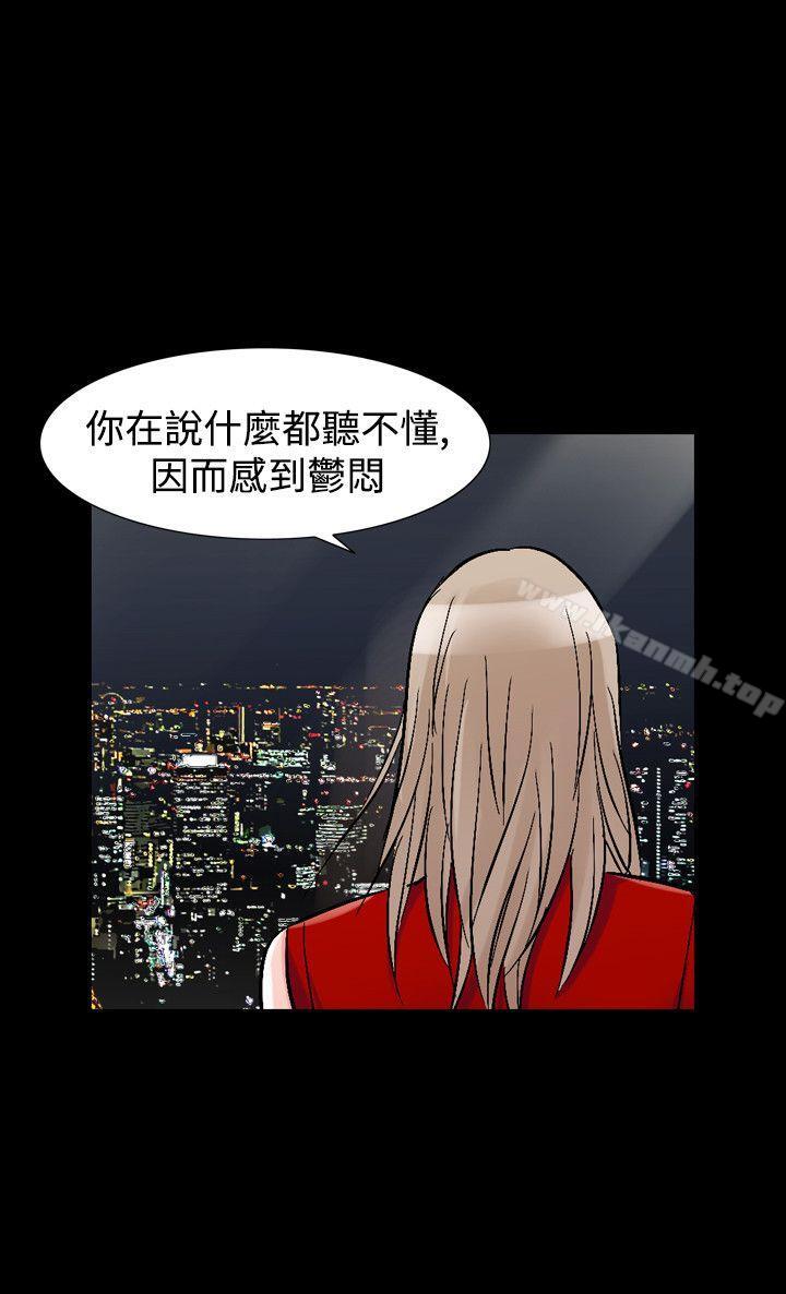 韩国漫画人妻性解放（全集）韩漫_人妻性解放（全集）-第34话在线免费阅读-韩国漫画-第21张图片