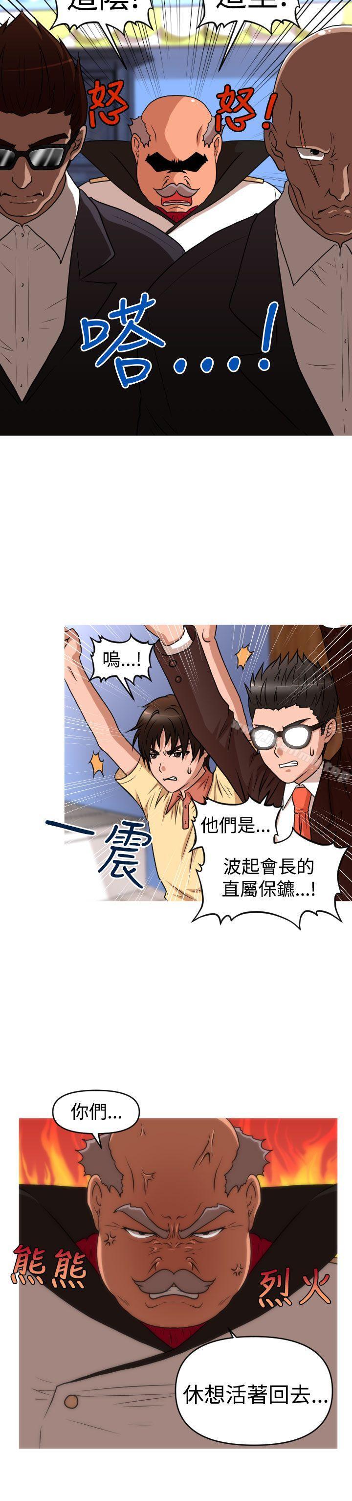 韩国漫画奇怪的超商韩漫_奇怪的超商-第2季-第12话在线免费阅读-韩国漫画-第18张图片