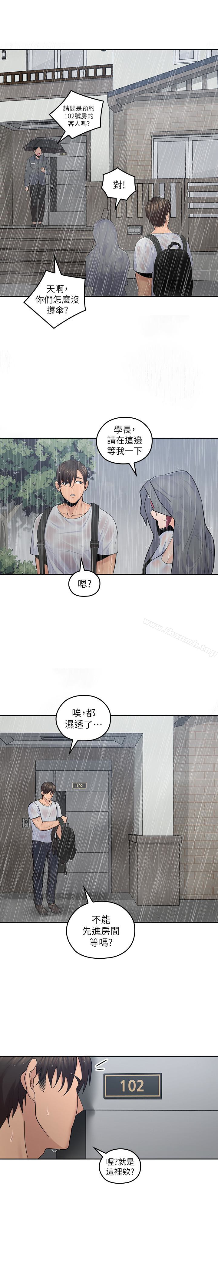韩国漫画亲爱的大叔韩漫_亲爱的大叔-第22话-学长，我全身都湿透了在线免费阅读-韩国漫画-第26张图片