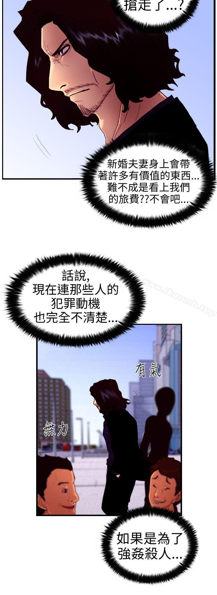 韩国漫画觉醒(完结)韩漫_觉醒(完结)-第5话-孤儿在线免费阅读-韩国漫画-第4张图片