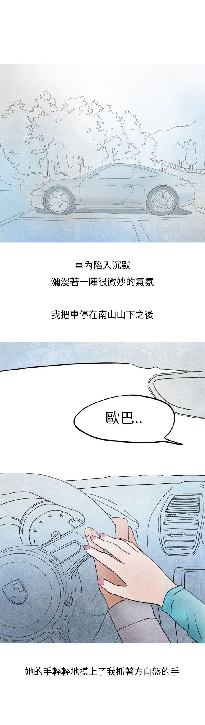 韩国漫画秘密Story第二季韩漫_秘密Story第二季-喜欢保时捷的拜金女(中)在线免费阅读-韩国漫画-第19张图片