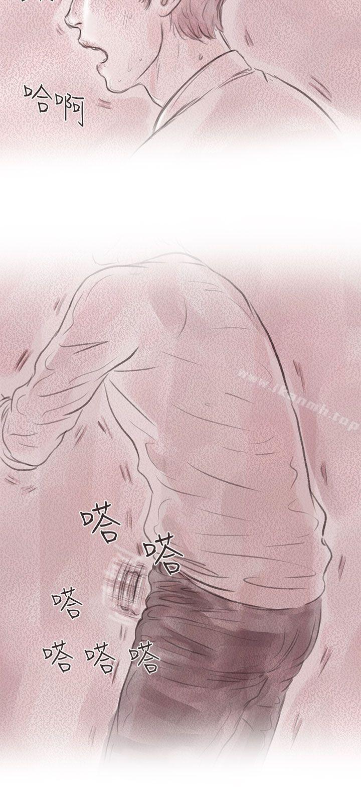 韩国漫画残存韩漫_残存-私生-第9话在线免费阅读-韩国漫画-第18张图片