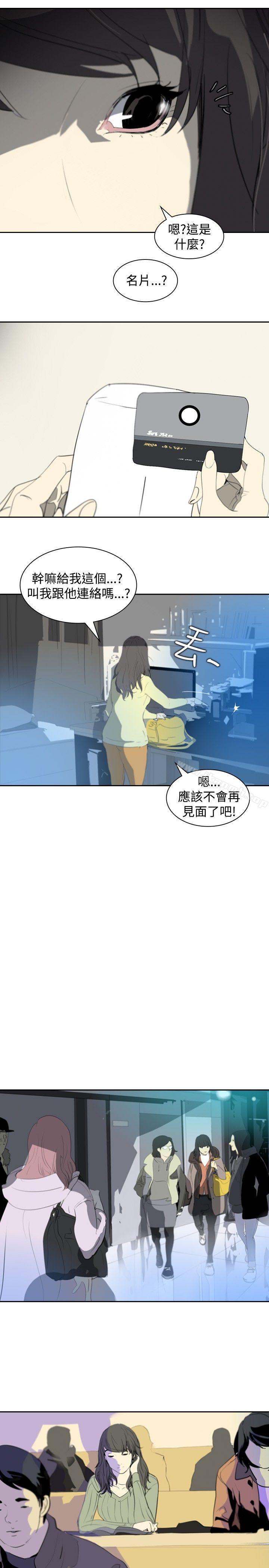 韩国漫画延希(又名美丽蜕变)韩漫_延希(又名美丽蜕变)-第4话在线免费阅读-韩国漫画-第13张图片