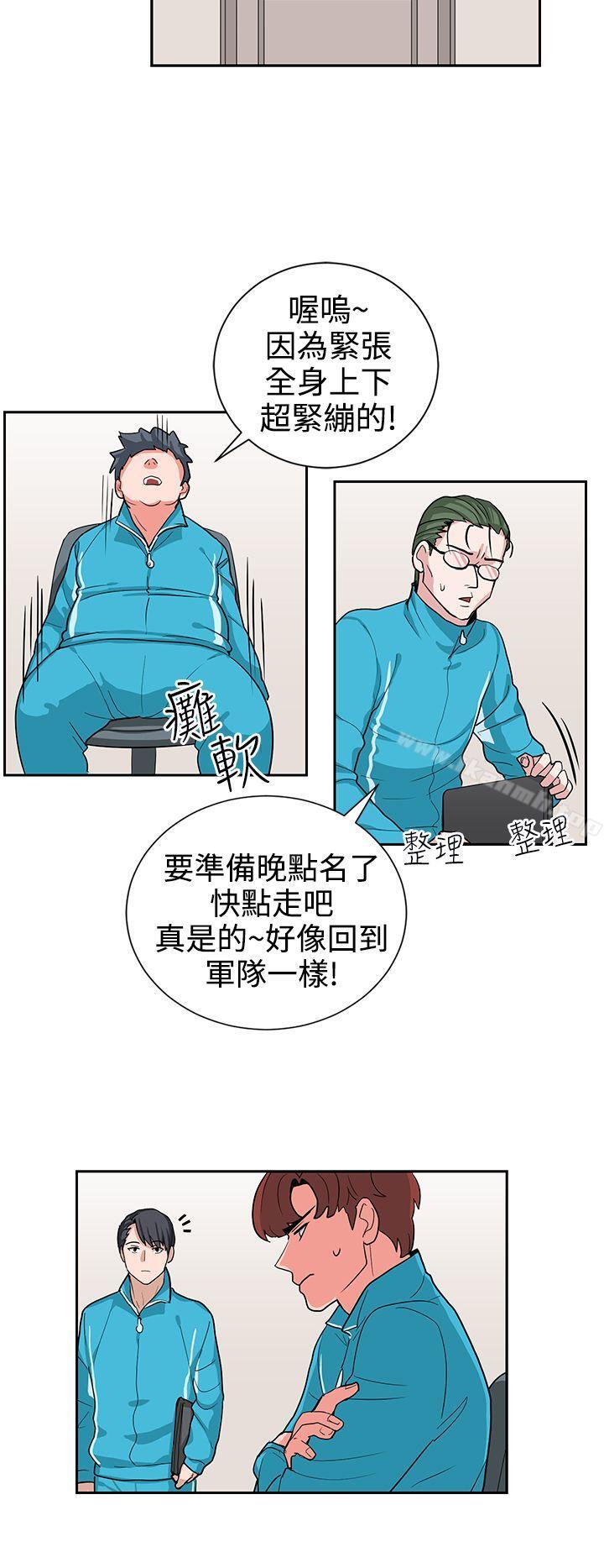 韩国漫画奴家思想韩漫_奴家思想-第16话在线免费阅读-韩国漫画-第14张图片