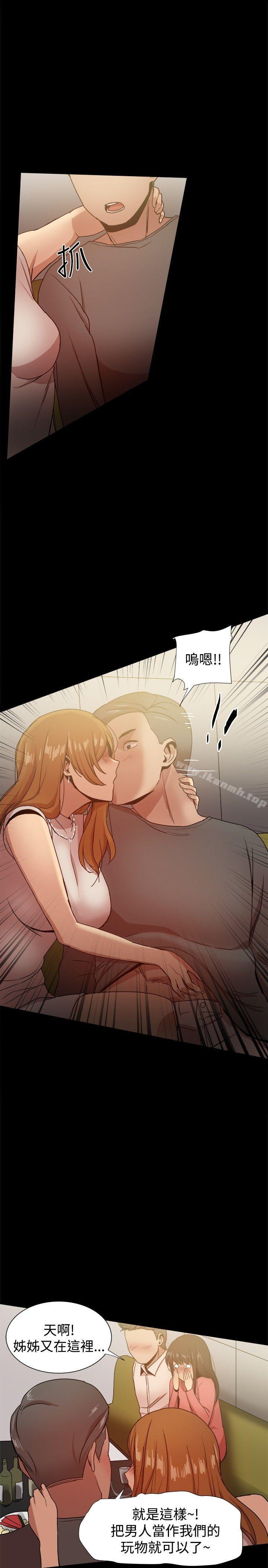 韩国漫画帮派女婿韩漫_帮派女婿-第31话在线免费阅读-韩国漫画-第19张图片