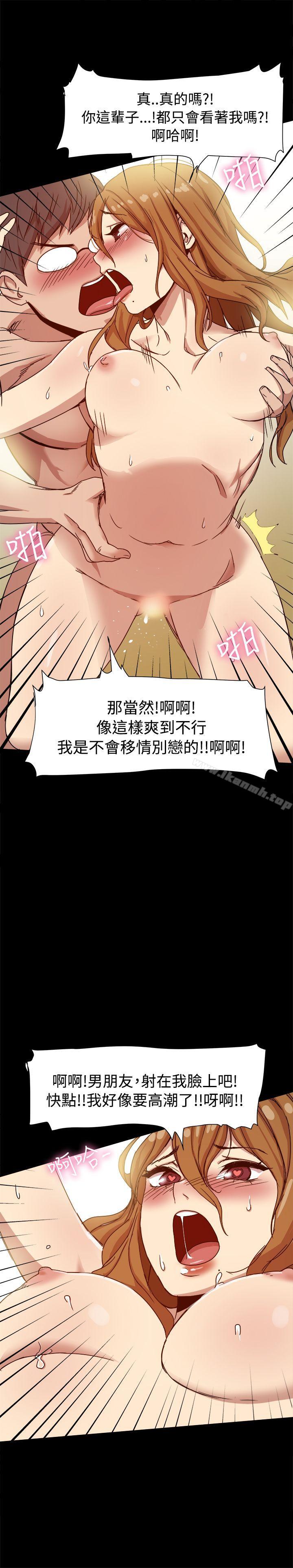 韩国漫画帮派女婿韩漫_帮派女婿-第9话在线免费阅读-韩国漫画-第8张图片