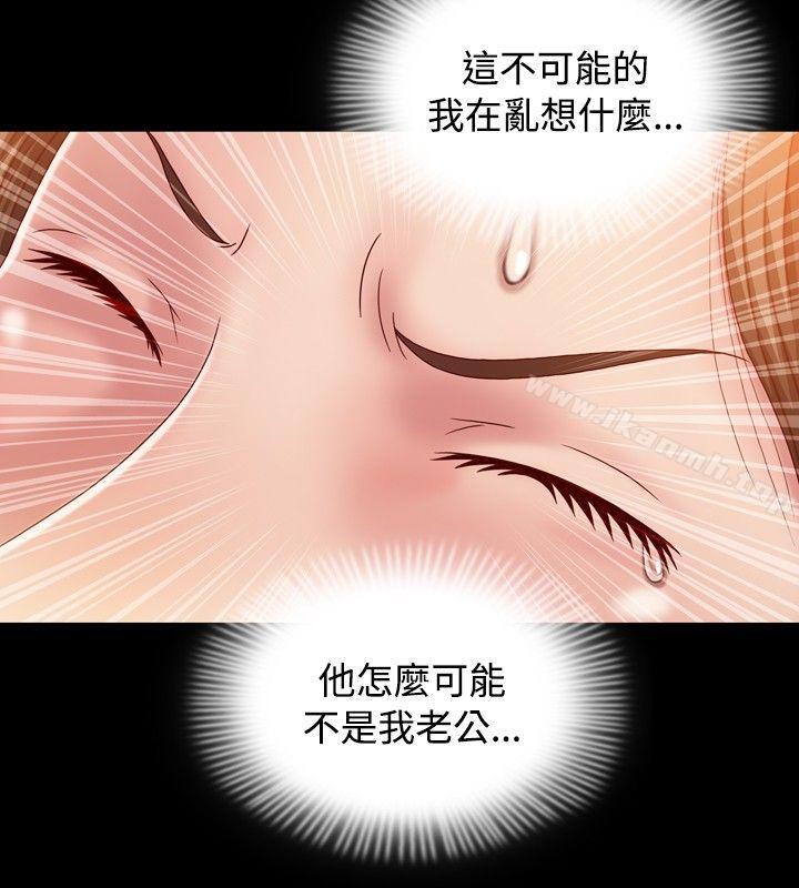 韩国漫画关系韩漫_关系-第3话在线免费阅读-韩国漫画-第2张图片