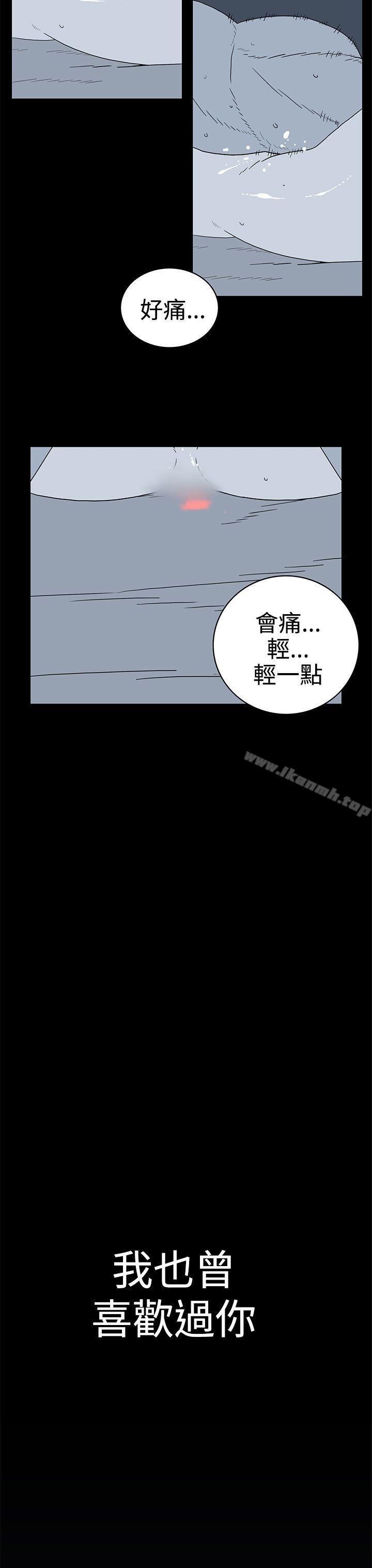 韩国漫画离婚男女(完结)韩漫_离婚男女(完结)-第38话在线免费阅读-韩国漫画-第15张图片