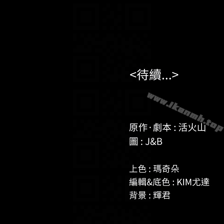 韩国漫画KTV情人韩漫_KTV情人-第59话-跟权经理深夜谈心在线免费阅读-韩国漫画-第31张图片