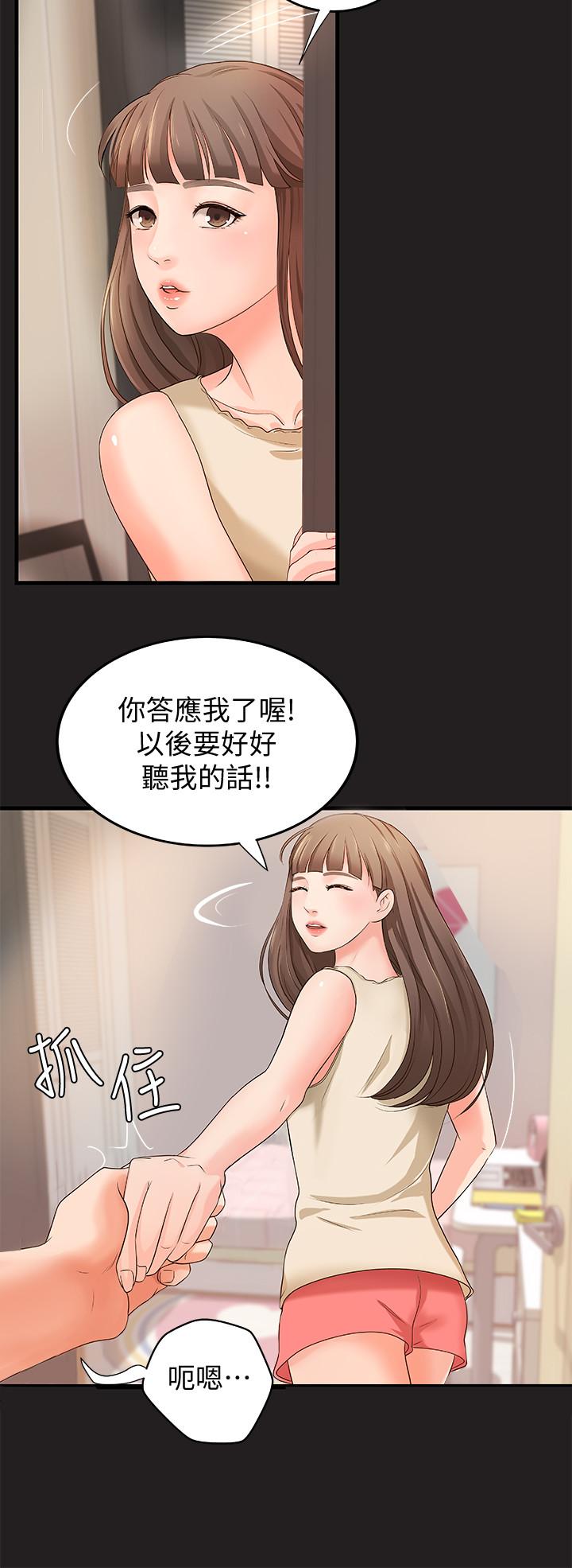韩国漫画御姐的实战教学韩漫_御姐的实战教学-第12话-屈辱的回忆在线免费阅读-韩国漫画-第5张图片