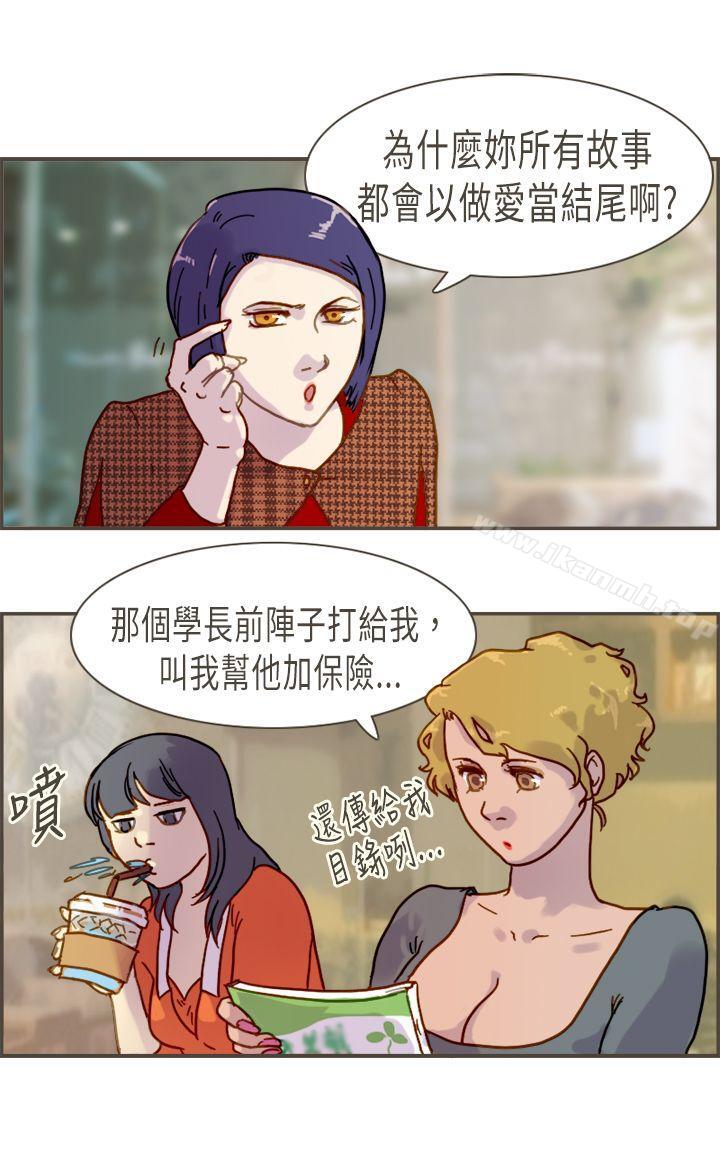 韩国漫画坏女人报告书(完结)韩漫_坏女人报告书(完结)-第7话在线免费阅读-韩国漫画-第30张图片