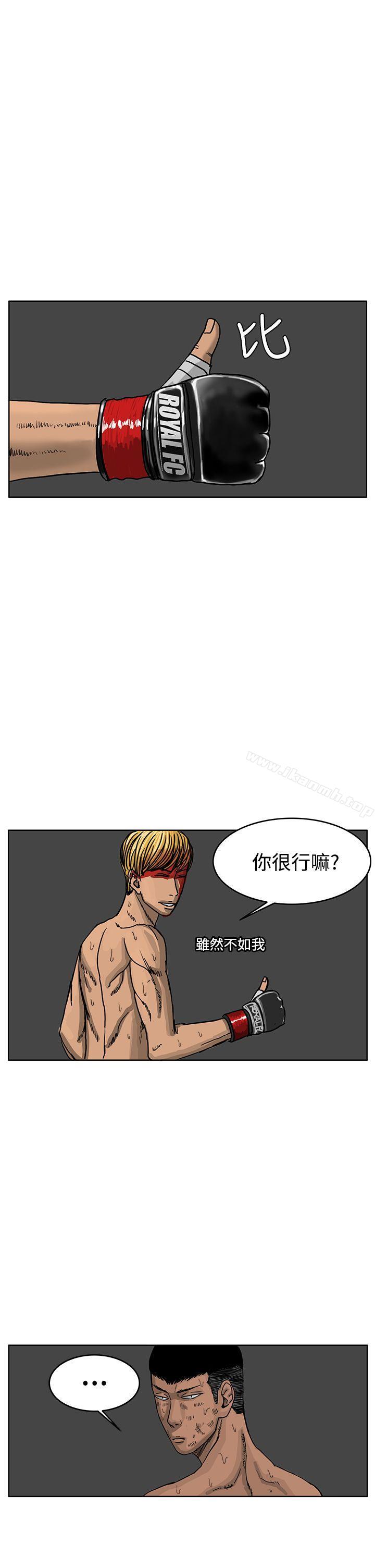 韩国漫画RUN（完结）韩漫_RUN（完结）-第40话在线免费阅读-韩国漫画-第21张图片