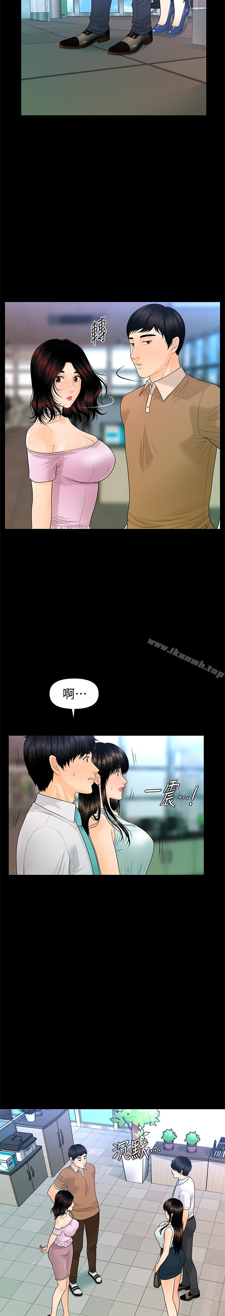韩国漫画秘书的潜规则韩漫_秘书的潜规则-第56话-不可以一大早就这样啦…在线免费阅读-韩国漫画-第6张图片