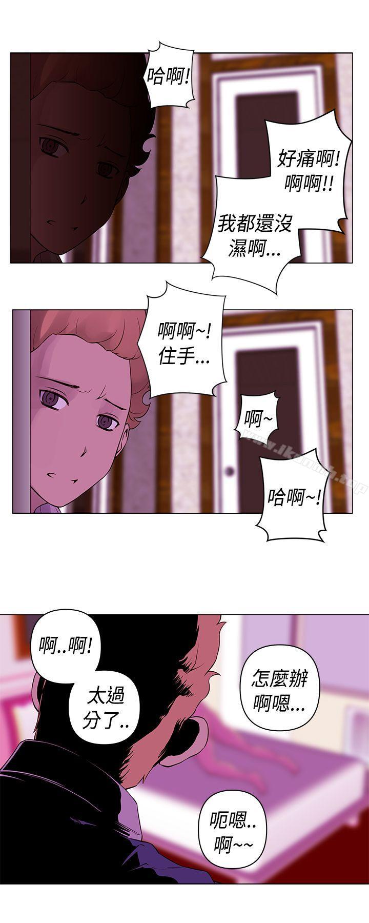 韩国漫画Commission(完结)韩漫_Commission(完结)-第15话在线免费阅读-韩国漫画-第8张图片