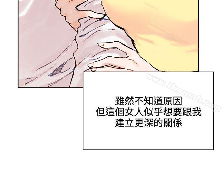 韩国漫画合理怀疑韩漫_合理怀疑-第1话在线免费阅读-韩国漫画-第10张图片