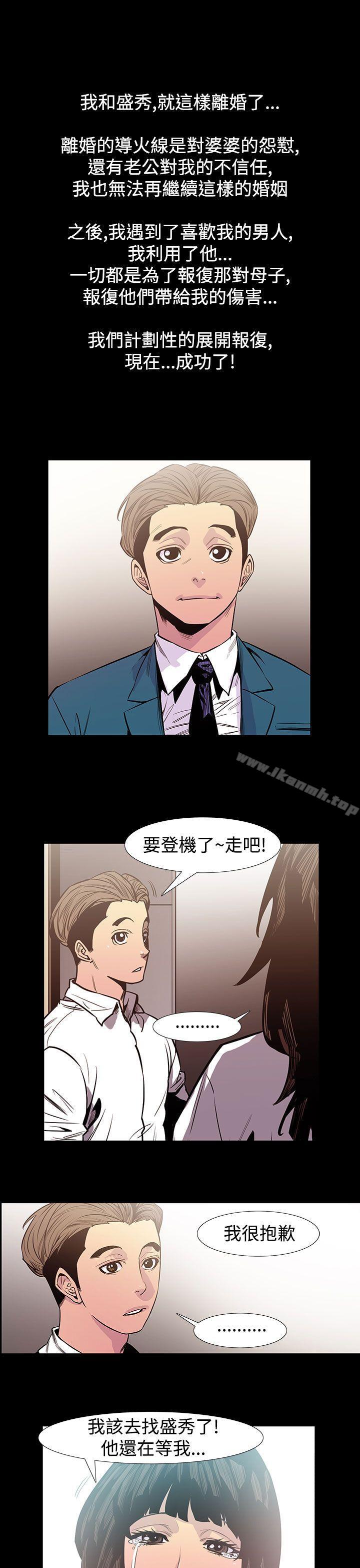 韩国漫画无法停止的甜蜜关系韩漫_无法停止的甜蜜关系-最终话在线免费阅读-韩国漫画-第10张图片