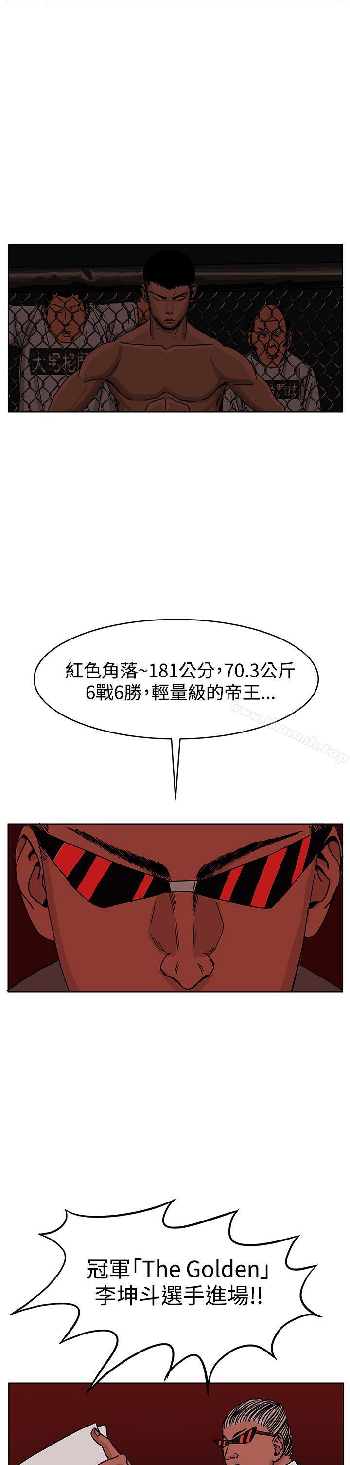 韩国漫画RUN（完结）韩漫_RUN（完结）-第37话在线免费阅读-韩国漫画-第14张图片