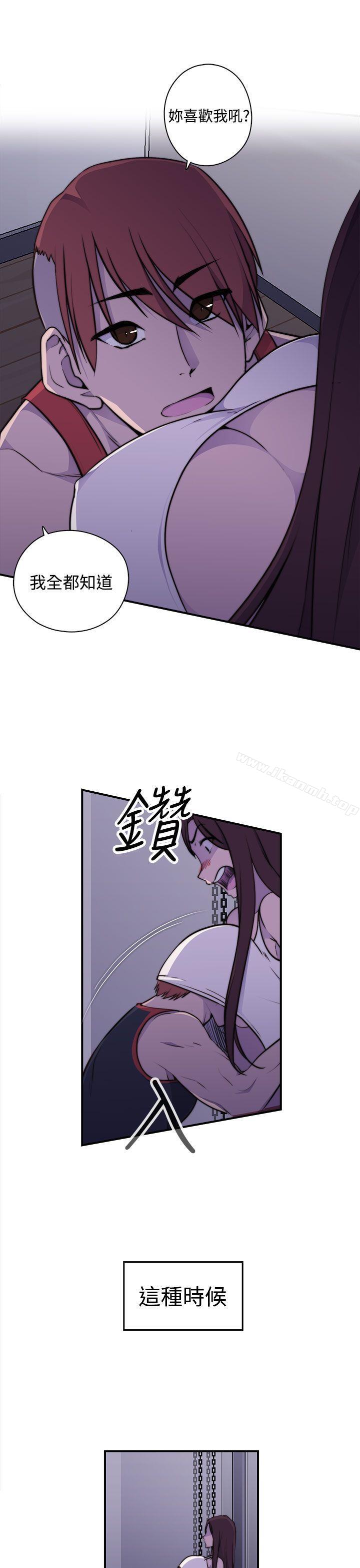 韩国漫画偷窥俱乐部韩漫_偷窥俱乐部-第3话在线免费阅读-韩国漫画-第48张图片