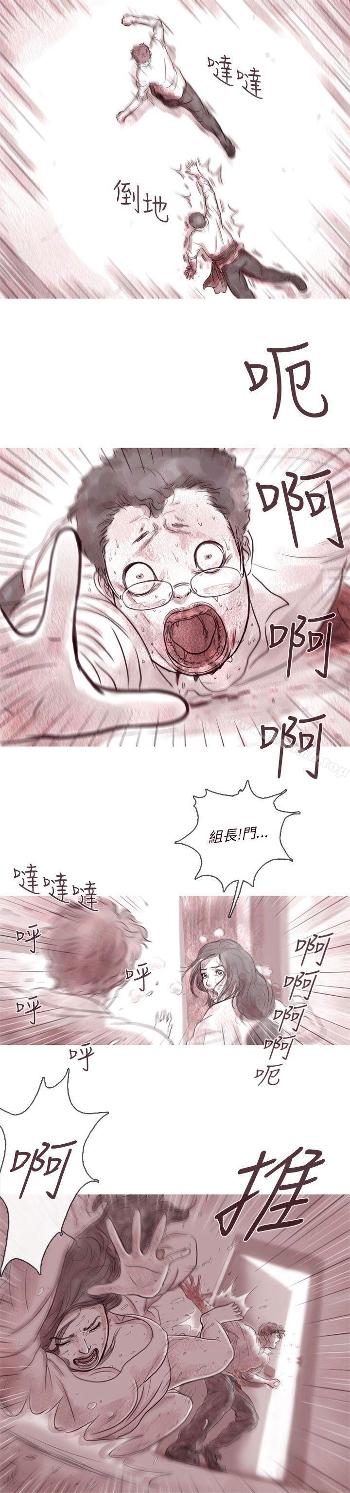 韩国漫画残存韩漫_残存-幽灵-第8话在线免费阅读-韩国漫画-第22张图片
