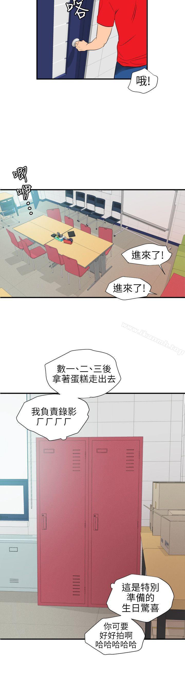 韩国漫画欲求王（无删减）韩漫_欲求王（无删减）-第93话在线免费阅读-韩国漫画-第12张图片