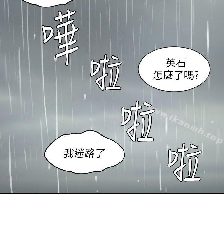 韩国漫画My-lovedoll韩漫_My-lovedoll-第30话在线免费阅读-韩国漫画-第12张图片