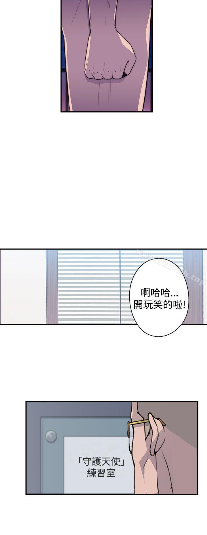 韩国漫画偷窥俱乐部韩漫_偷窥俱乐部-第16话在线免费阅读-韩国漫画-第9张图片