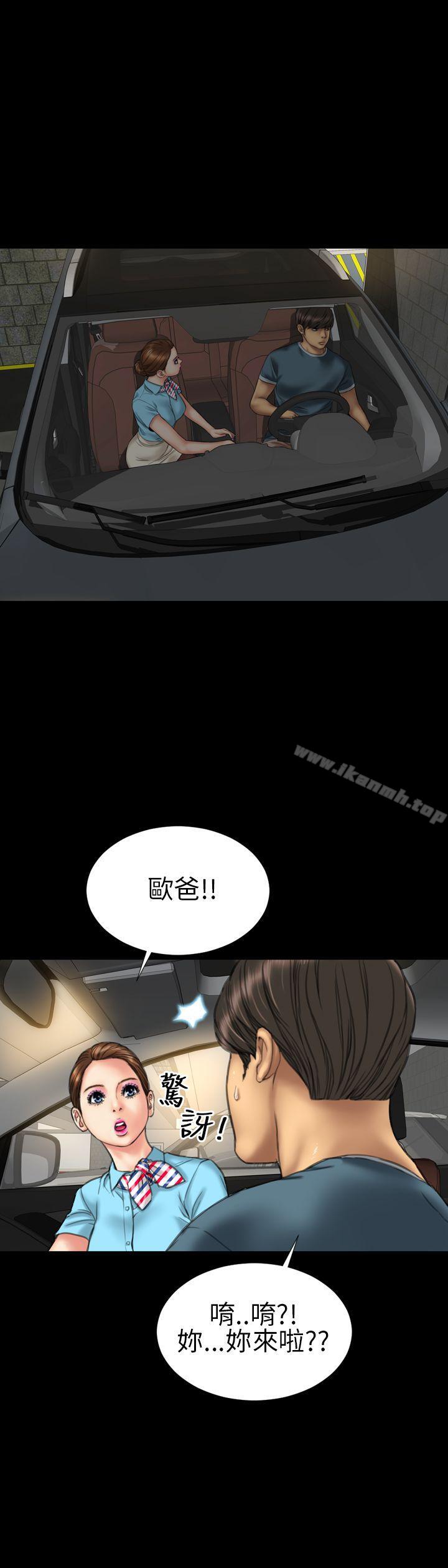 韩国漫画淫荡的妻子们(完结)韩漫_淫荡的妻子们(完结)-第19话在线免费阅读-韩国漫画-第39张图片