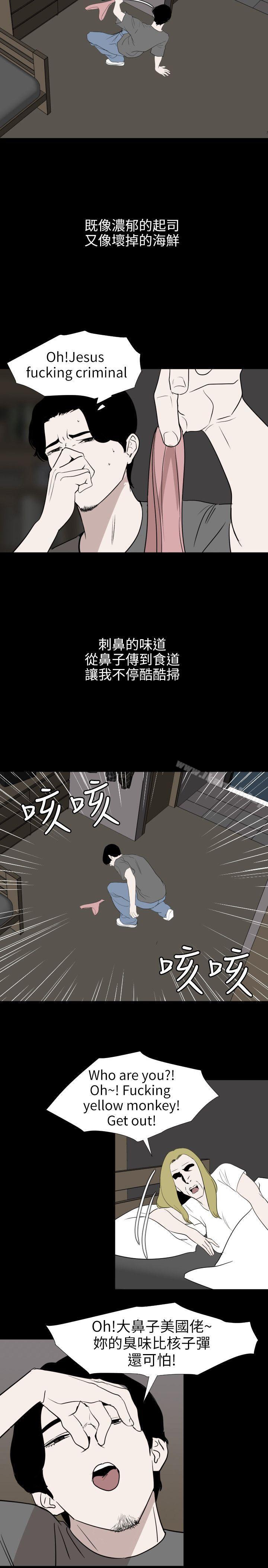 韩国漫画欲求王（无删减）韩漫_欲求王（无删减）-第118话-危险的邻家大哥哥在线免费阅读-韩国漫画-第16张图片