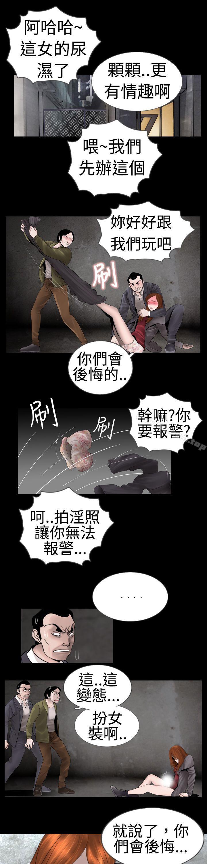 韩国漫画新进训育(完结)韩漫_新进训育(完结)-第8话在线免费阅读-韩国漫画-第7张图片