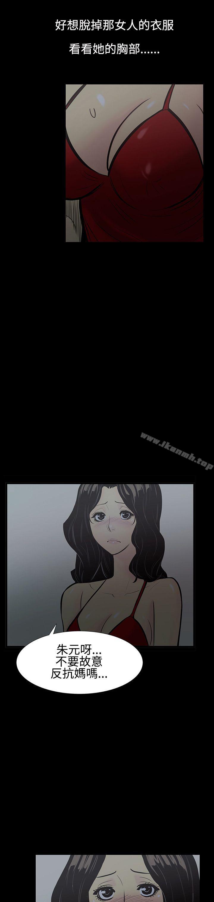 韩国漫画无法停止的甜蜜关系韩漫_无法停止的甜蜜关系-第4话-继母4在线免费阅读-韩国漫画-第14张图片