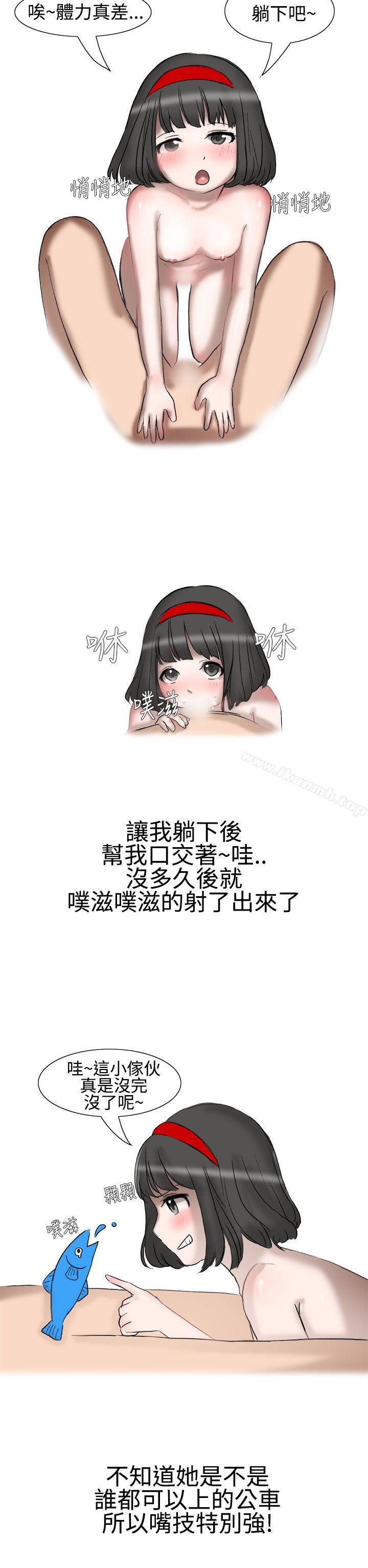 韩国漫画无法自拔(完结)韩漫_无法自拔(完结)-被好朋友舔了(下)在线免费阅读-韩国漫画-第9张图片