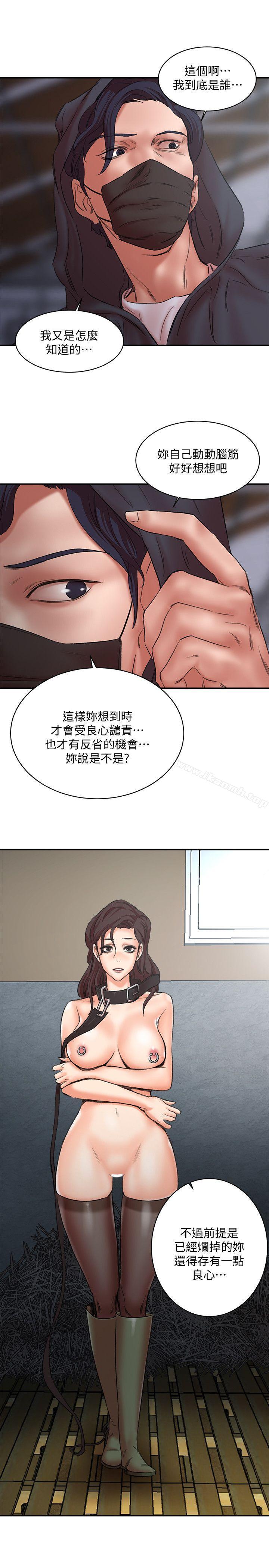 韩国漫画母猪养成计划韩漫_母猪养成计划-第27话-熟悉的老二在线免费阅读-韩国漫画-第14张图片