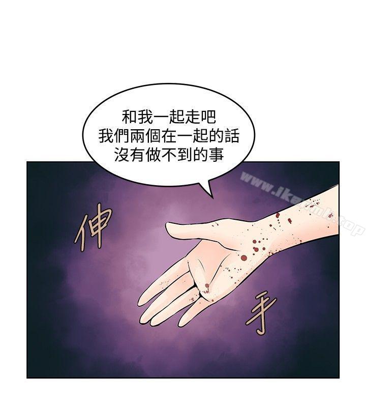 韩国漫画TouchTouch韩漫_TouchTouch-第47话在线免费阅读-韩国漫画-第6张图片