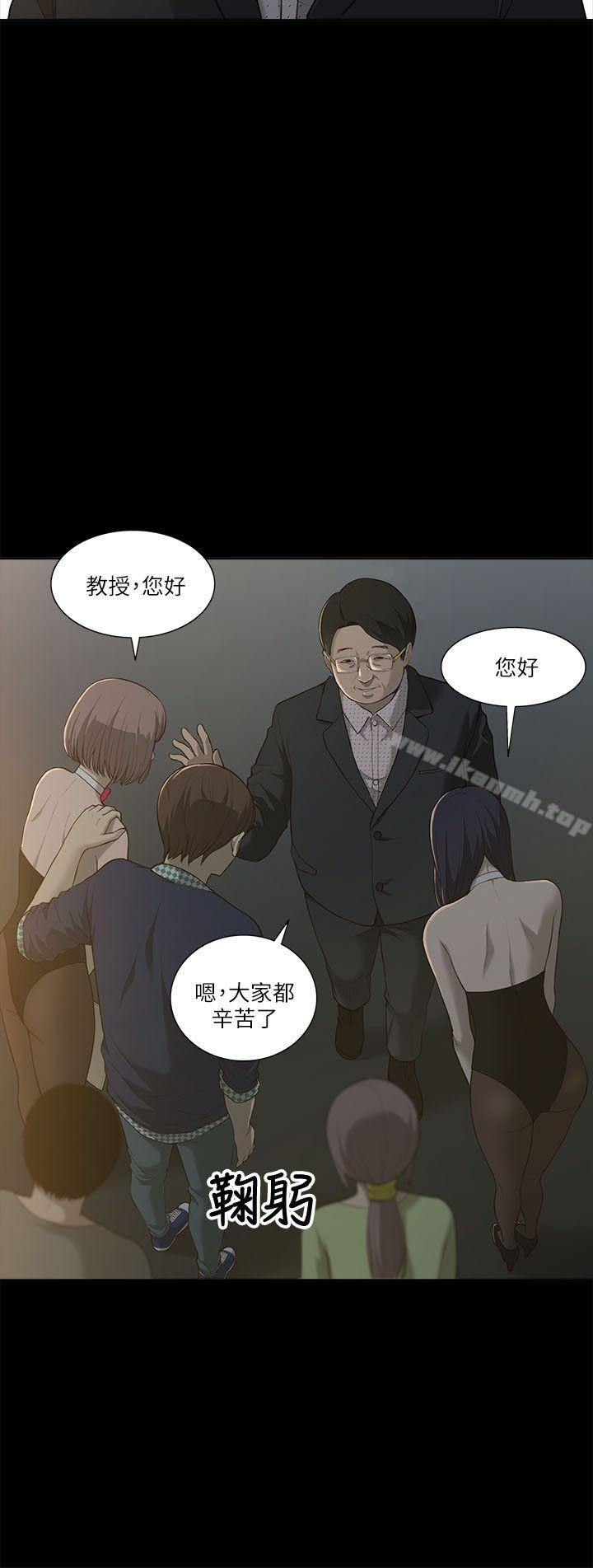 韩国漫画我的M属性学姐韩漫_我的M属性学姐-第1话在线免费阅读-韩国漫画-第31张图片