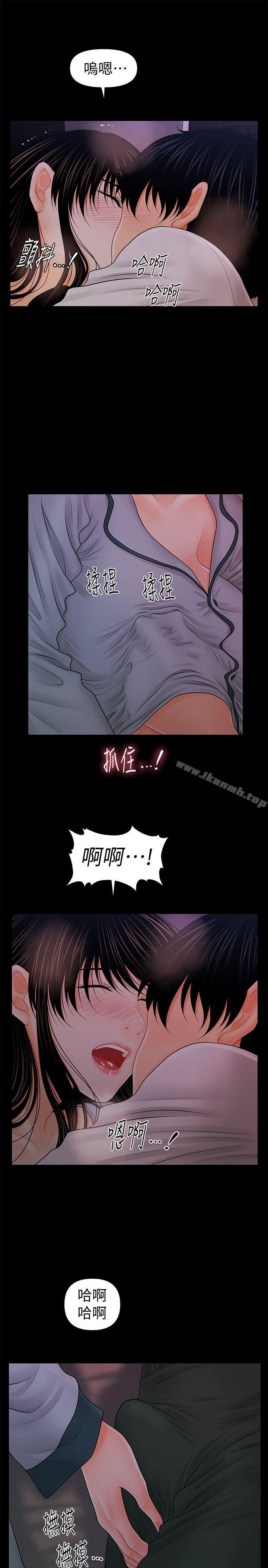 韩国漫画秘书的潜规则韩漫_秘书的潜规则-第38话-让莉娜停止落泪在线免费阅读-韩国漫画-第20张图片