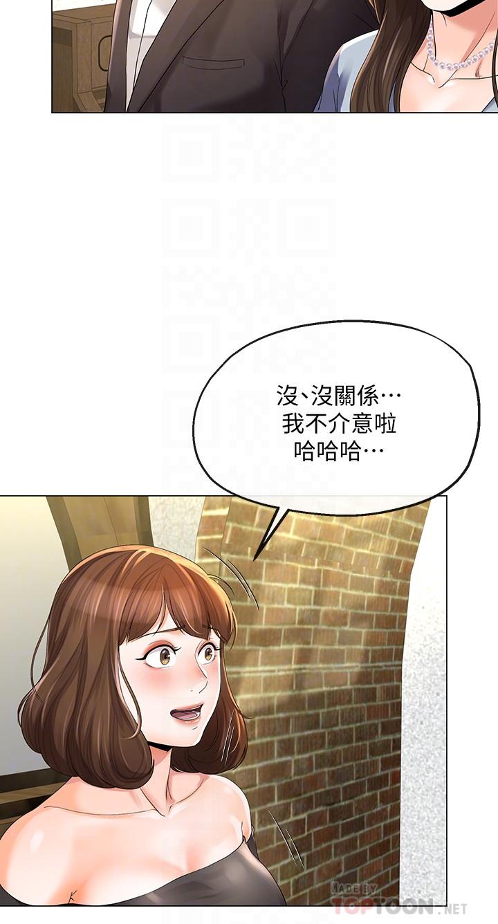 韩国漫画寄生夫妻韩漫_寄生夫妻-第10话-令人垂涎的湘莹在线免费阅读-韩国漫画-第8张图片