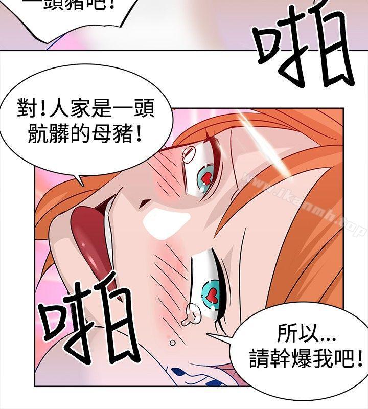 韩国漫画猪仔农场(完结)韩漫_猪仔农场(完结)-第15话在线免费阅读-韩国漫画-第10张图片