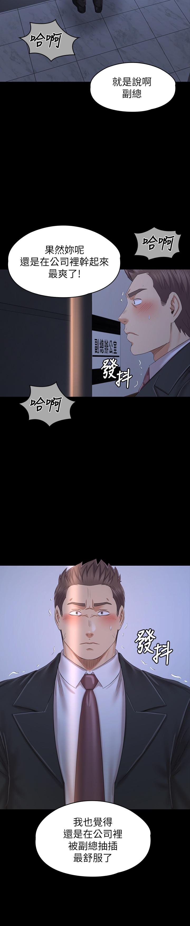 韩国漫画KTV情人韩漫_KTV情人-第100话-找到针孔摄像机了在线免费阅读-韩国漫画-第27张图片