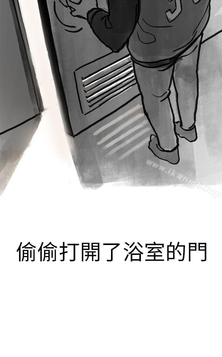 韩国漫画秘密Story第二季韩漫_秘密Story第二季-清纯主妇与噪音(上)在线免费阅读-韩国漫画-第26张图片