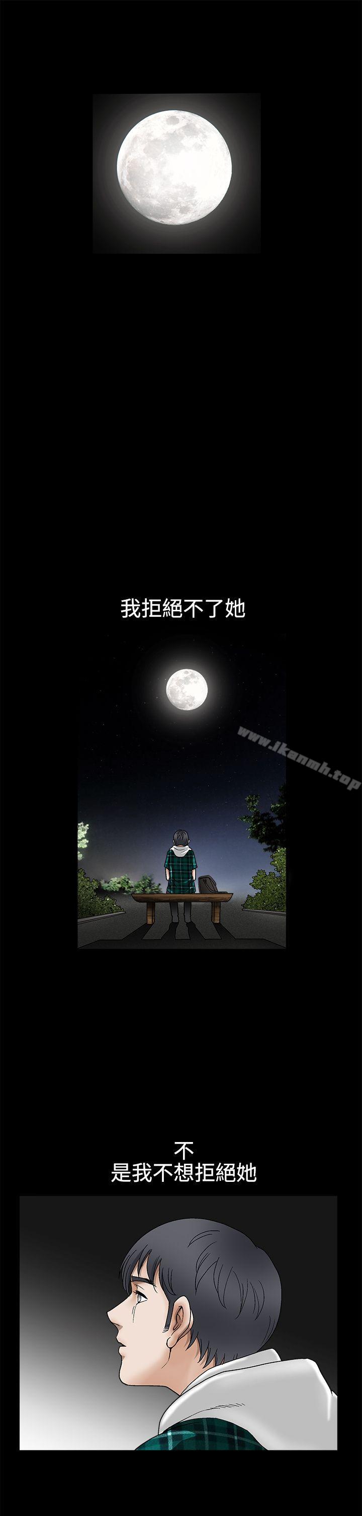 韩国漫画诱惑(完结)韩漫_诱惑(完结)-第2季-第15话在线免费阅读-韩国漫画-第24张图片