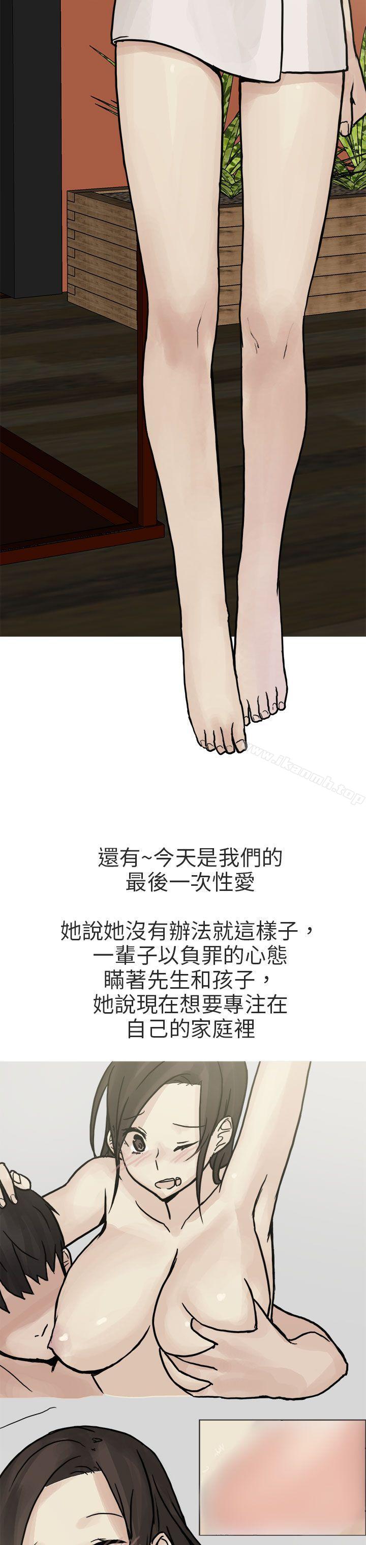 韩国漫画秘密Story第二季韩漫_秘密Story第二季-和已婚美容院长的故事(下)在线免费阅读-韩国漫画-第27张图片