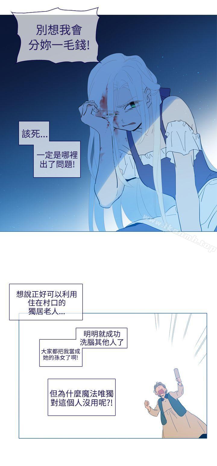 韩国漫画魔女韩漫_魔女-第16话在线免费阅读-韩国漫画-第8张图片