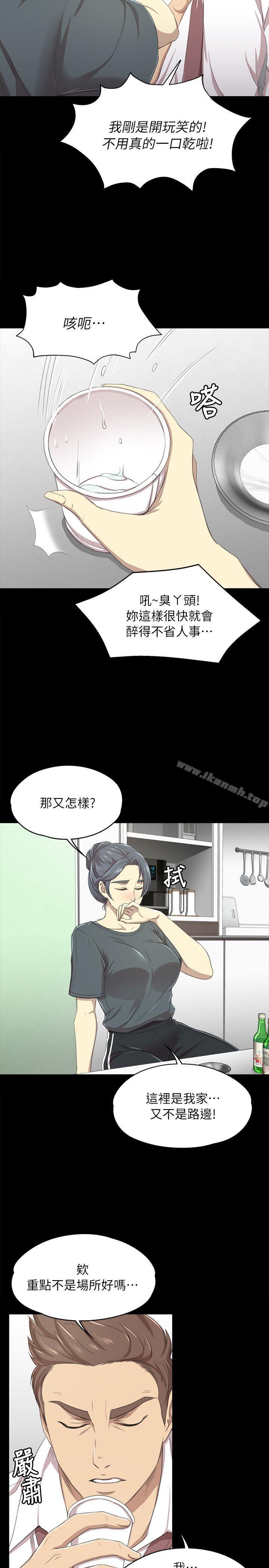 韩国漫画KTV情人韩漫_KTV情人-第16话在线免费阅读-韩国漫画-第19张图片