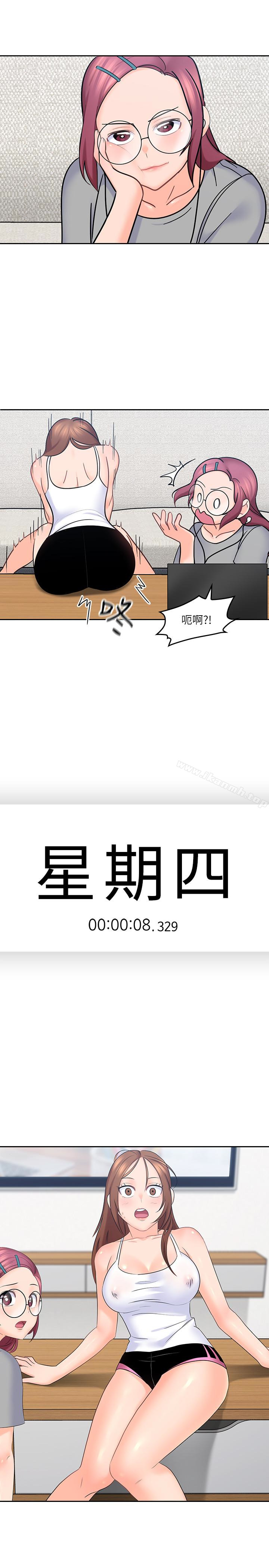 韩国漫画亲爱的大叔韩漫_亲爱的大叔-第10话-不小心伸了舌头在线免费阅读-韩国漫画-第10张图片