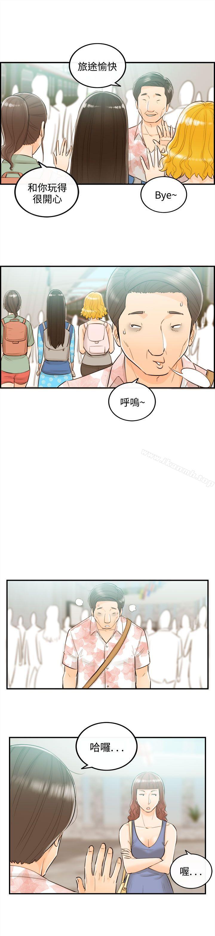 韩国漫画离婚报告书韩漫_离婚报告书-第49话-某对夫妻的淫乱之旅(7)在线免费阅读-韩国漫画-第3张图片