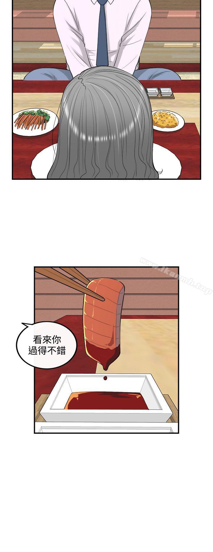 韩国漫画离婚报告书韩漫_离婚报告书-第21话-堕落老婆(9)在线免费阅读-韩国漫画-第4张图片